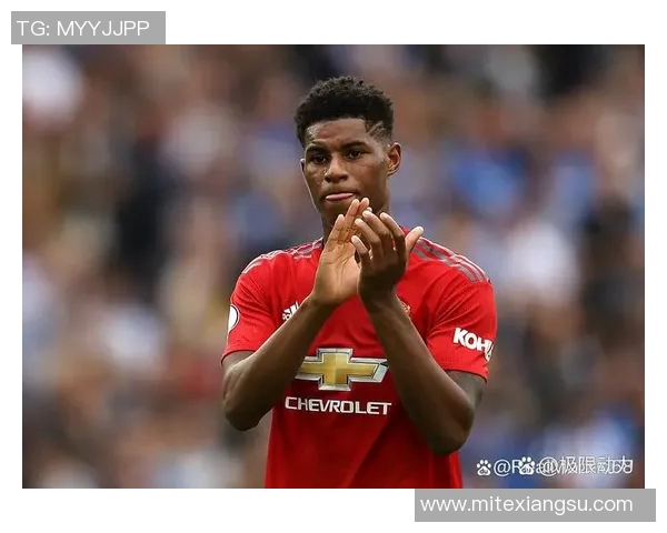 拉什福德的崛起之路与曼联未来的希望交织在一起