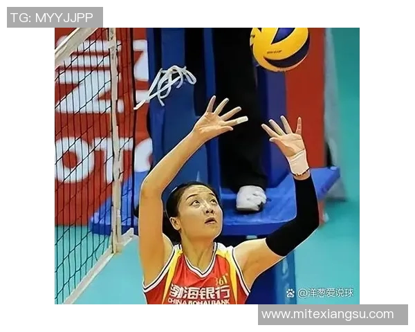 魏秋月的辉煌历程与中国女排的崛起之路探秘