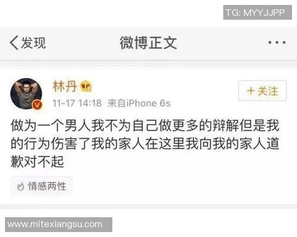 林丹出轨风波再起公众热议其婚姻生活与职业生涯的影响 林丹出轨风波再起公众热议其婚姻生活与职业生涯的影响