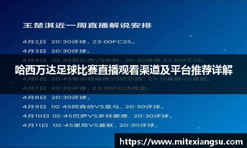 raybet雷竞技app下载