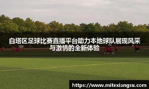 raybet雷竞技在线登录