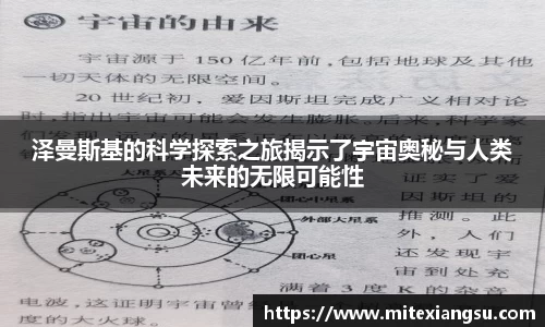 raybet雷竞技手机最新版本