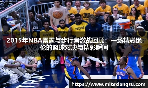 raybet雷竞技app下载