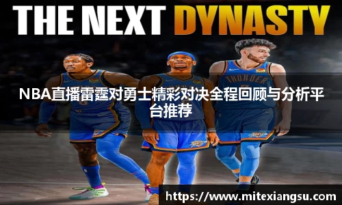 raybet雷竞技在线登录