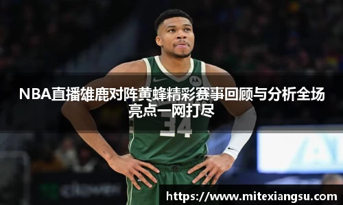 raybet雷竞技app下载