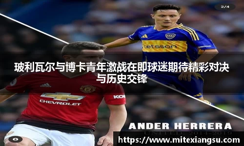 raybet雷竞技手机最新版本